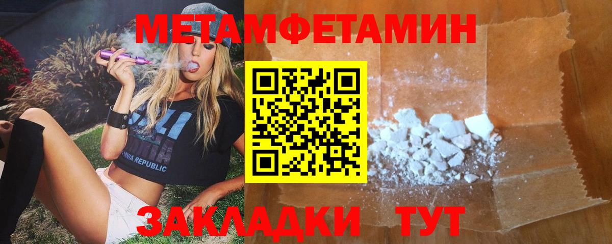 Зеленогорск  АМФ Premium  АМФЕТАМИН  Вход с VPN 