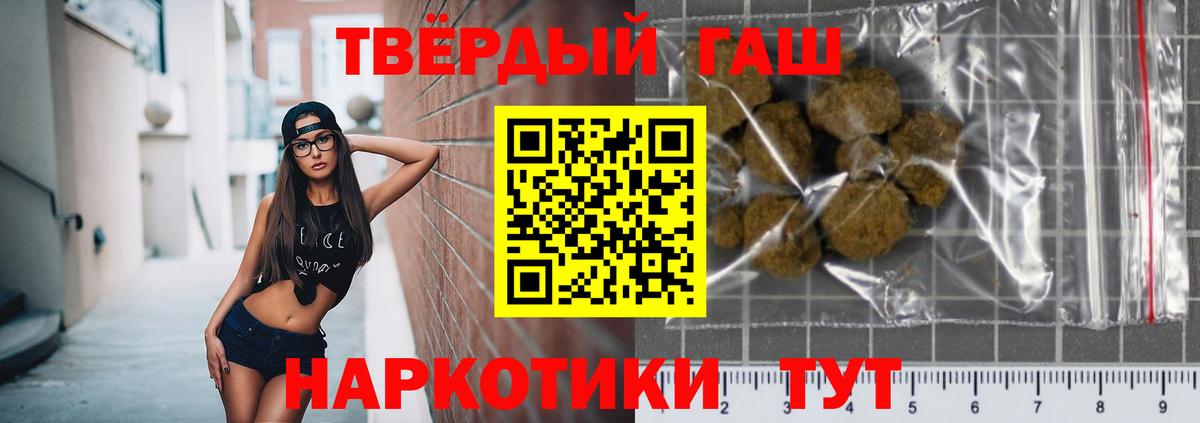 Зеленогорск  ГАШ Cannabis  Вход с VPN 
