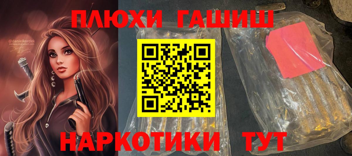 ГАШ убойный Зеленогорск