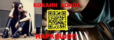 кокаин перу Кулебаки