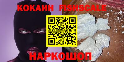 синтетический гашиш Кумертау