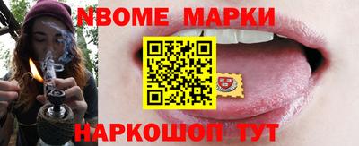 метамфетамин Анжеро-Судженск