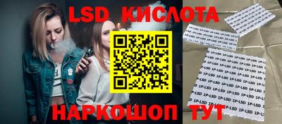 синтетический гашиш Кумертау