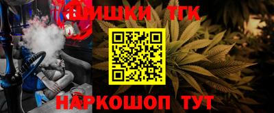 синтетический гашиш Кумертау