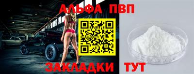 синтетический гашиш Кумертау