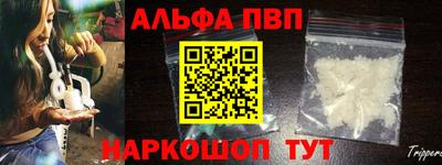 шишки Анапа