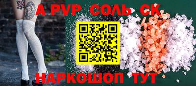 кокаин перу Кулебаки