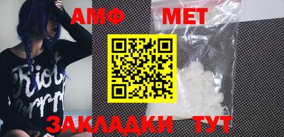 синтетический гашиш Кумертау