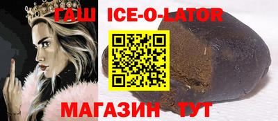 синтетический гашиш Кумертау