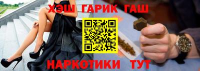 синтетический гашиш Кумертау