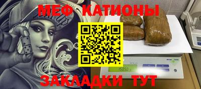 синтетический гашиш Кумертау