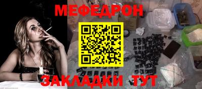 синтетический гашиш Кумертау