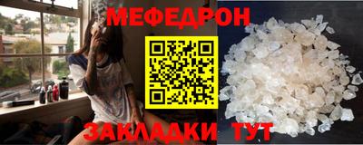 синтетический гашиш Кумертау