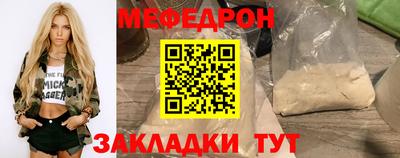 кокаин перу Кулебаки
