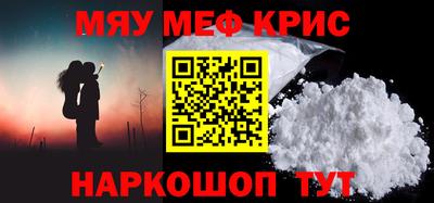 синтетический гашиш Кумертау