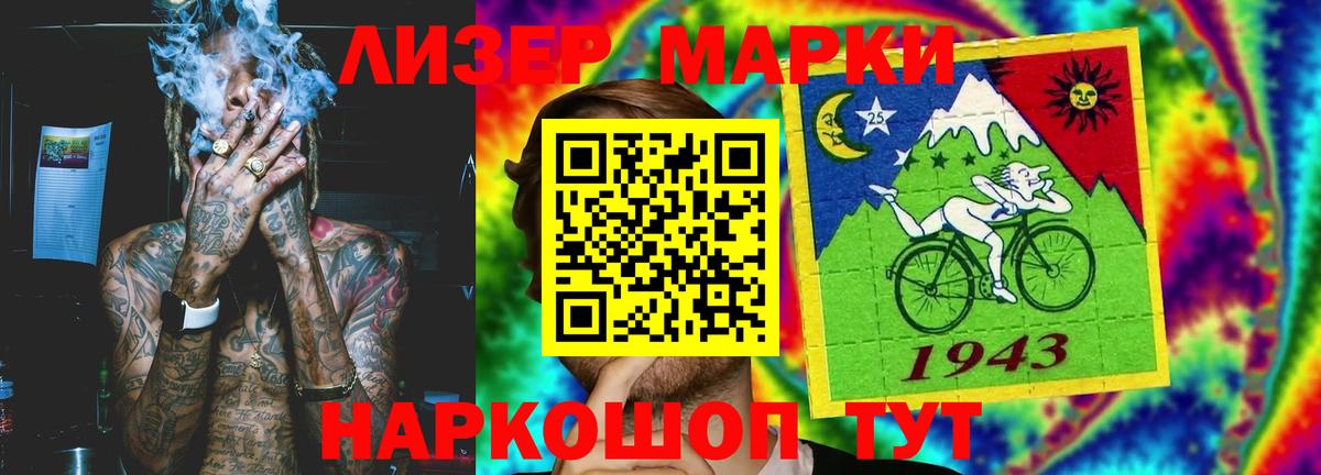 Лсд 25 экстази кислота  LSD-25 экстази ecstasy  Вход с VPN  blacksprut сайт  Зеленогорск 