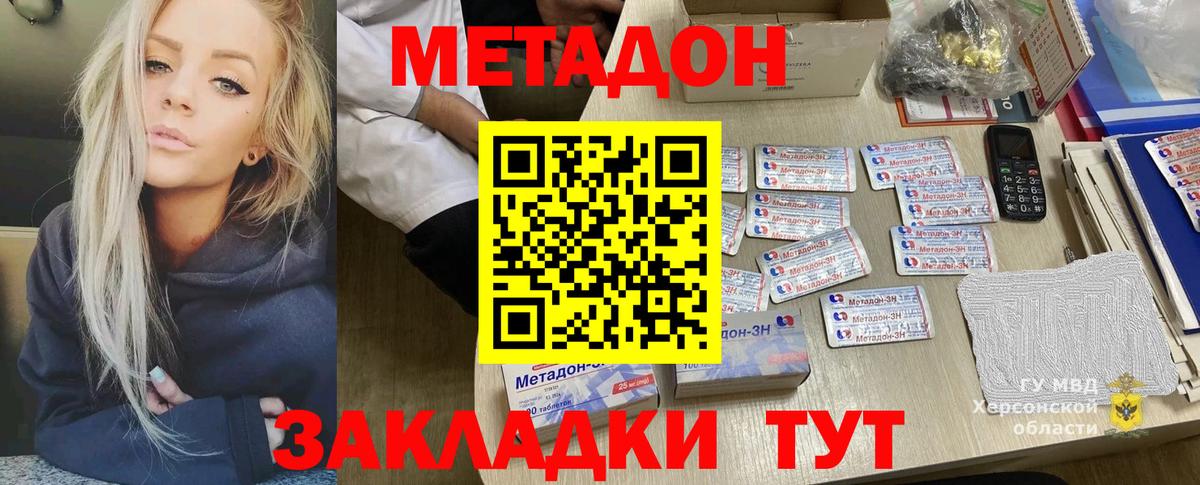 Марихуана  COCAIN  Зеленогорск  Alpha PVP СОЛЬ   Гашиш  Гашиш  Вход с VPN  Кокаин  Меф МЯУ МЯУ кристаллы 