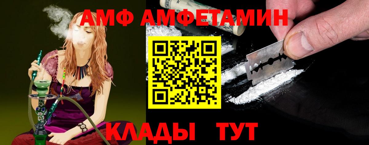 Метамфетамин Декстрометамфетамин 99.9% Зеленогорск