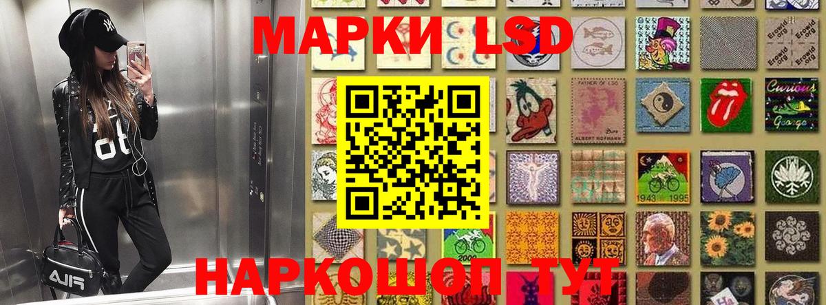 Наркотические марки 1500мкг  Вход с VPN  Зеленогорск  Наркотические марки 1500мкг 