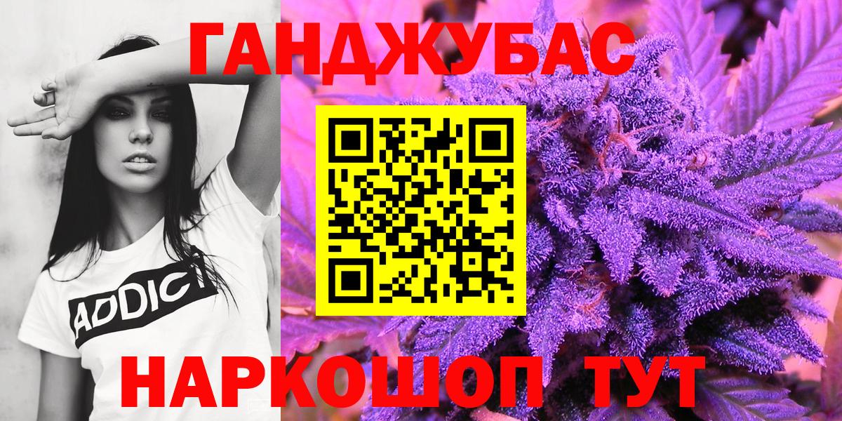 Шишки марихуана семена Зеленогорск