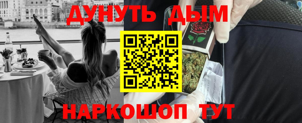 Метамфетамин Зеленогорск