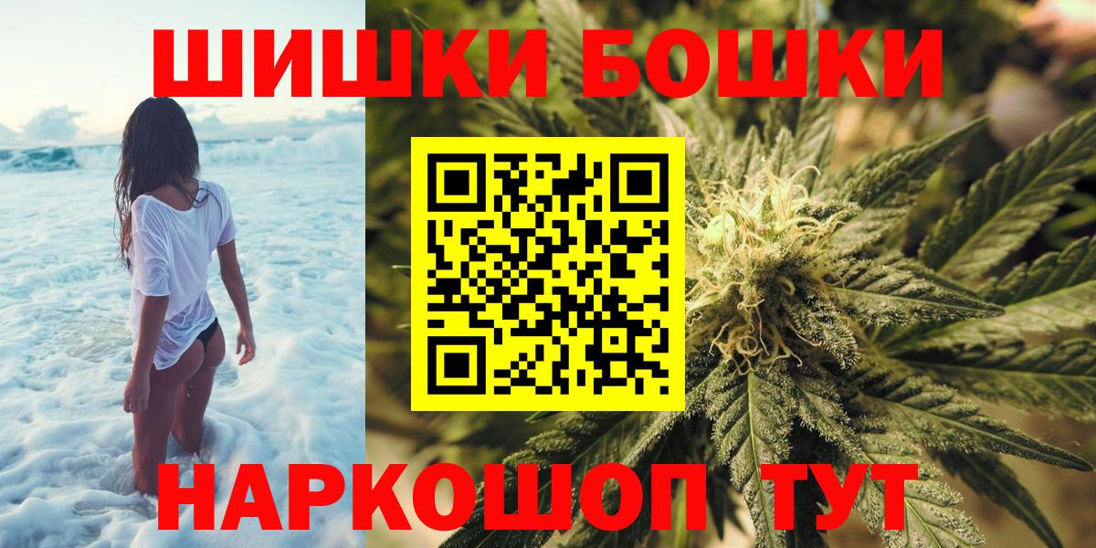 Канабис OG Kush  Марихуана сатива  Зеленогорск  Вход с VPN  Канабис планчик 